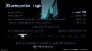 90s Vladivostok FM para GTA San Andreas miniatura 4