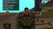 Дегтярёв в камуфляжном экзоскелете Свободы из S.T.A.L.K.E.R para GTA San Andreas miniatura 1