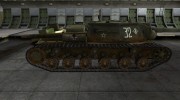 Ремоделинг для СУ-152 для World Of Tanks миниатюра 5