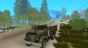 Barracks HD для GTA San Andreas миниатюра 1