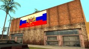 Русский спортзал на Грув Стрит для GTA San Andreas миниатюра 1