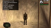 Зомби-одиночка из S.T.A.L.K.E.R v.2 для GTA San Andreas миниатюра 4