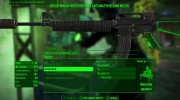 M2216 Standalone Assault Rifle для Fallout 4 миниатюра 7
