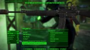 M2216 Standalone Assault Rifle для Fallout 4 миниатюра 4