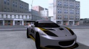 Lotus Evora Type 124 для GTA San Andreas миниатюра 4