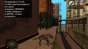 Пси-собака из S.T.A.L.K.E.R для GTA San Andreas миниатюра 3