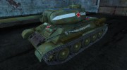 T-34-85 salecivija для World Of Tanks миниатюра 1
