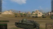 Аркадный прицел для World Of Tanks миниатюра 3