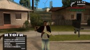 Сохранение Админа (образное выражение) для GTA San Andreas миниатюра 7