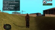 Грешник в красном плаще из S.T.A.L.K.E.R v.4 для GTA San Andreas миниатюра 2