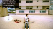 Катана HD for GTA Vice City miniature 4