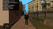 Зомби гражданский из S.T.A.L.K.E.R v.1 для GTA San Andreas миниатюра 2