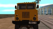 ГаЗ 66 Cамосвал para GTA San Andreas miniatura 6