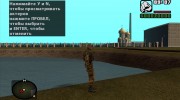 Шрам в армейском бронежилете из S.T.A.L.K.E.R для GTA San Andreas миниатюра 3