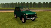 Сборник автомобилей ВАЗ  miniature 6