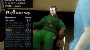 JokerFace for CJ для GTA San Andreas миниатюра 2