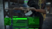АК-2047 Standalone Assault Rifle para Fallout 4 miniatura 8