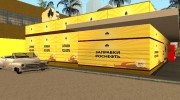 Новая автозаправка для GTA San Andreas миниатюра 3
