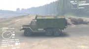 Урал-375 КУНГ for Spintires DEMO 2013 miniature 2