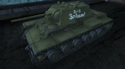 Шкурка для КВ-1 for World Of Tanks miniature 1