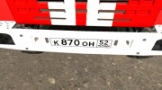 ЗиЛ-433442 АЛ-30 para GTA San Andreas miniatura 4