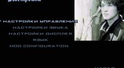 Виктор Цой - Новые загрузочные экраны for GTA San Andreas miniature 2