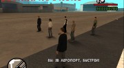 Бомжара - История успеха для GTA San Andreas миниатюра 11