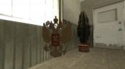 Герб России для GTA San Andreas миниатюра 1