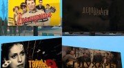 Замена рекламы (баннеров) para GTA San Andreas miniatura 5