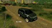 Ford Explorer 2012 для GTA San Andreas миниатюра 13