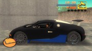 Bugatti Veyron 16.4 Carbon Custom для GTA 3 миниатюра 4
