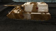 шкурка для Maus №67 для World Of Tanks миниатюра 2