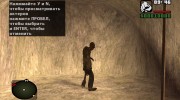 Старый излом из S.T.A.L.K.E.R v.1 para GTA San Andreas miniatura 3