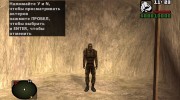 Зомби-одиночка из S.T.A.L.K.E.R v.2 для GTA San Andreas миниатюра 2