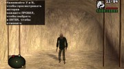 Зомби гражданский из S.T.A.L.K.E.R v.5 для GTA San Andreas миниатюра 2