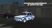 ВАЗ 2106 ДПС (Эксклюзив) para GTA San Andreas miniatura 3