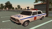 ВАЗ-2107 Полиция Города Ярославль para GTA San Andreas miniatura 1