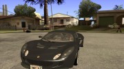 Lotus Exige - Stock для GTA San Andreas миниатюра 1