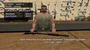 HD Weapons pack  миниатюра 6