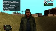 Охотник из S.T.A.L.K.E.R v.4 для GTA San Andreas миниатюра 1
