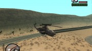 Пак вертолетов  miniatura 10