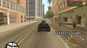 Автопилот для машин для GTA San Andreas миниатюра 3