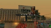 Billboards-Креативная реклама for GTA San Andreas miniature 10