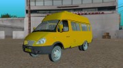 ГАЗ 2705 ТМК Форсаж for GTA Vice City miniature 1