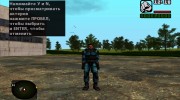 Член группировки Чистое Небо в научном комбинезоне КЗСД ЧН-4 без скафандра из S.T.A.L.K.E.R для GTA San Andreas миниатюра 2