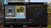 John Deere 6170M для Farming Simulator 2015 миниатюра 8