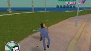 No Wanted for GTA Vice City miniature 6
