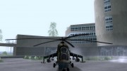 Ми-24П для GTA San Andreas миниатюра 4