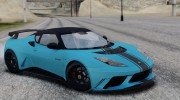 Lotus Evora GTE for GTA San Andreas miniature 24