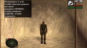 Зомби-одиночка из S.T.A.L.K.E.R v.1 для GTA San Andreas миниатюра 4